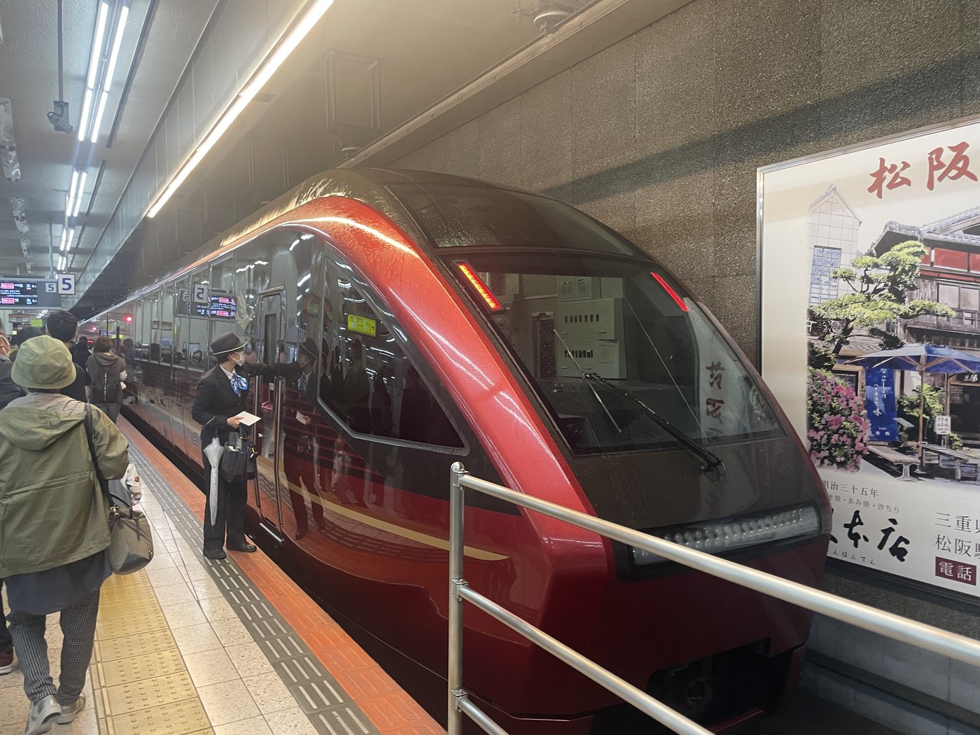 เที่ยวนาราแบบวันเดย์ทริป: กวาง วัดโทไดจิ และวิธีเดินทางที่ดีที่สุด (2026) The Kintetsu Hinotori limited express