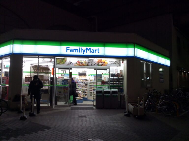 Why Japan's Convenience Stores Are Amazing (A Visitor's Guide) FamilyMart in front of Kintetsu Fuse station store at night