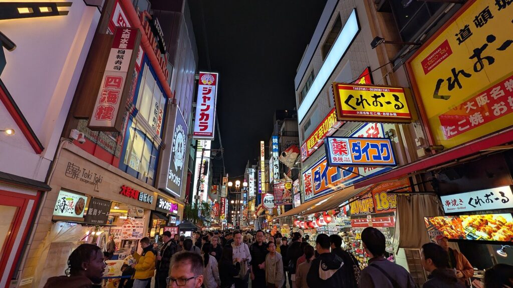 A street in Dotonbori, Osaka, Japan