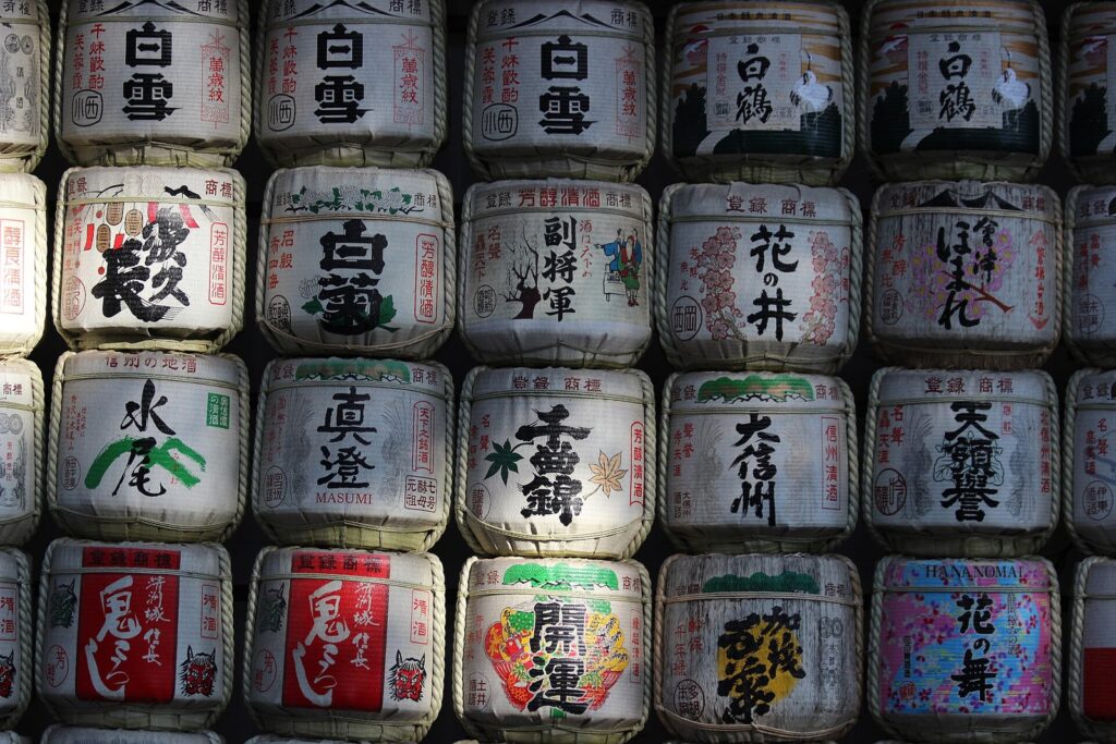 Sake: How Japan's Rice Wine Is Actually Made Meiji Jingu sake barrels closeup 2016-12-04